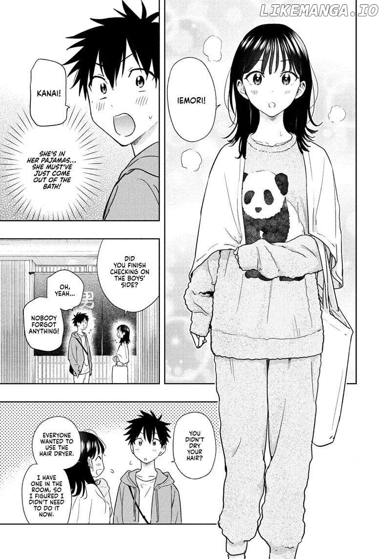 Hima-Ten! - Manga Chapter 21 - page 7