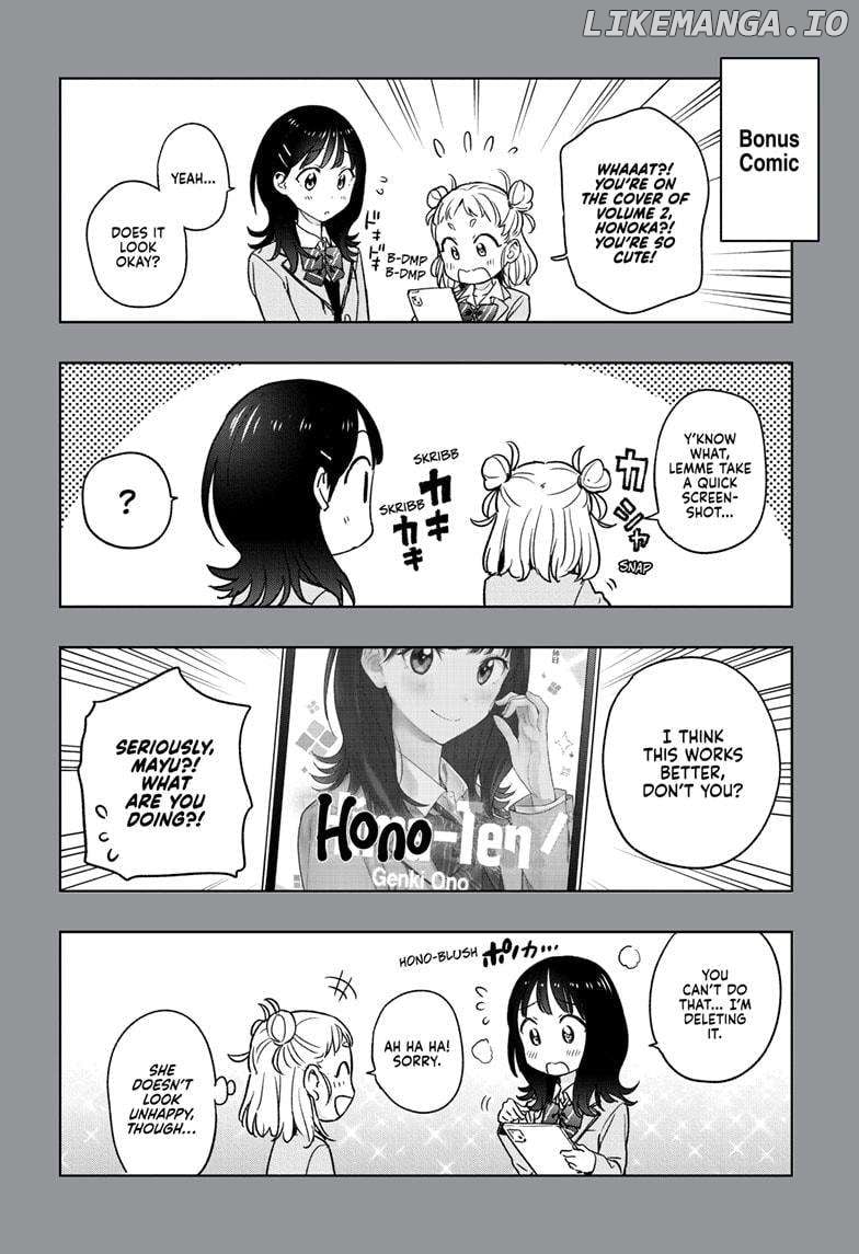 Hima-Ten! - Manga Chapter 22 - page 2