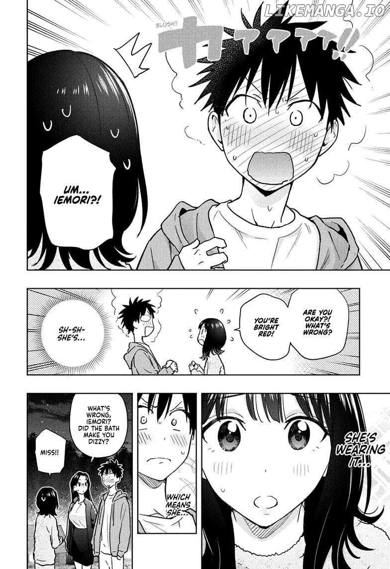 Hima-Ten! - Manga Chapter 22 - page 4