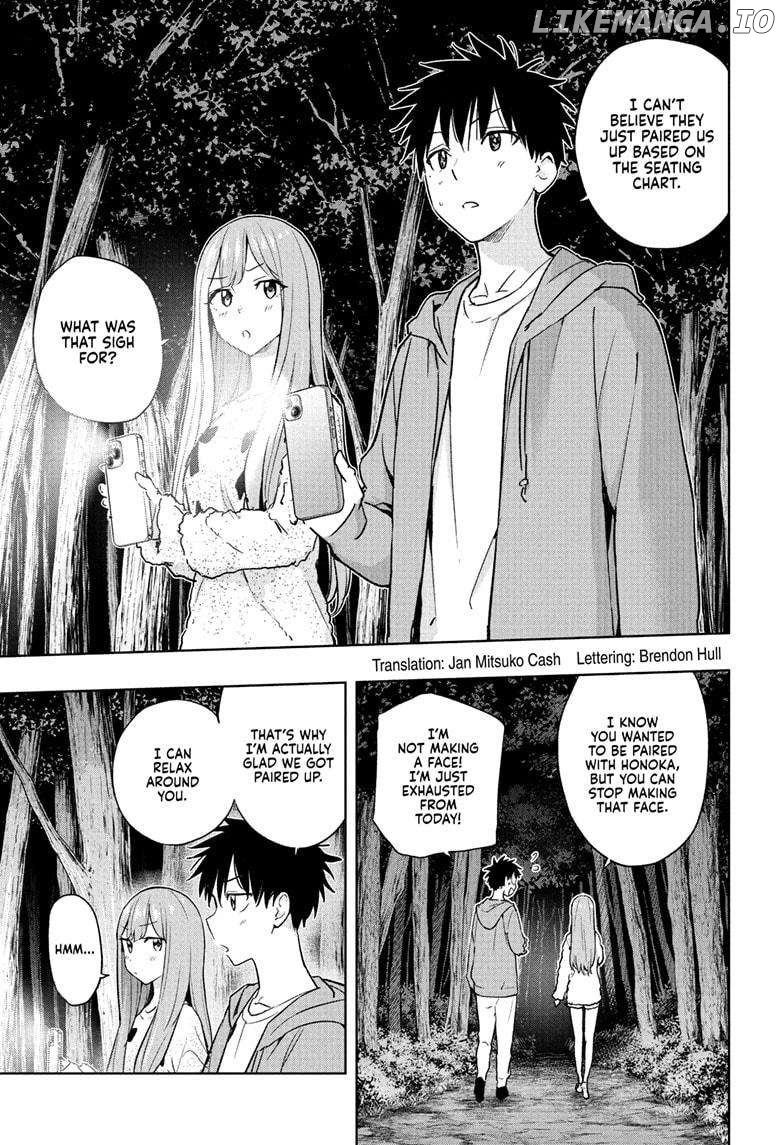 Hima-Ten! - Manga Chapter 23 - page 3
