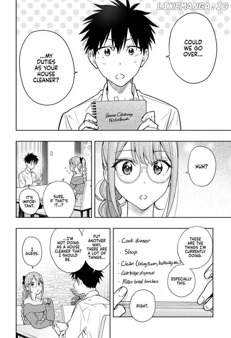 Hima-Ten! - Manga Chapter 24 - page 6