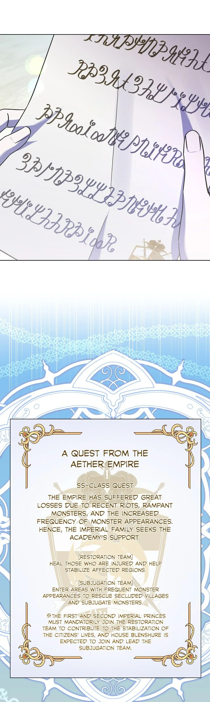 For the Happy Ending of the Tragic Novel Chapter 62 - page 45