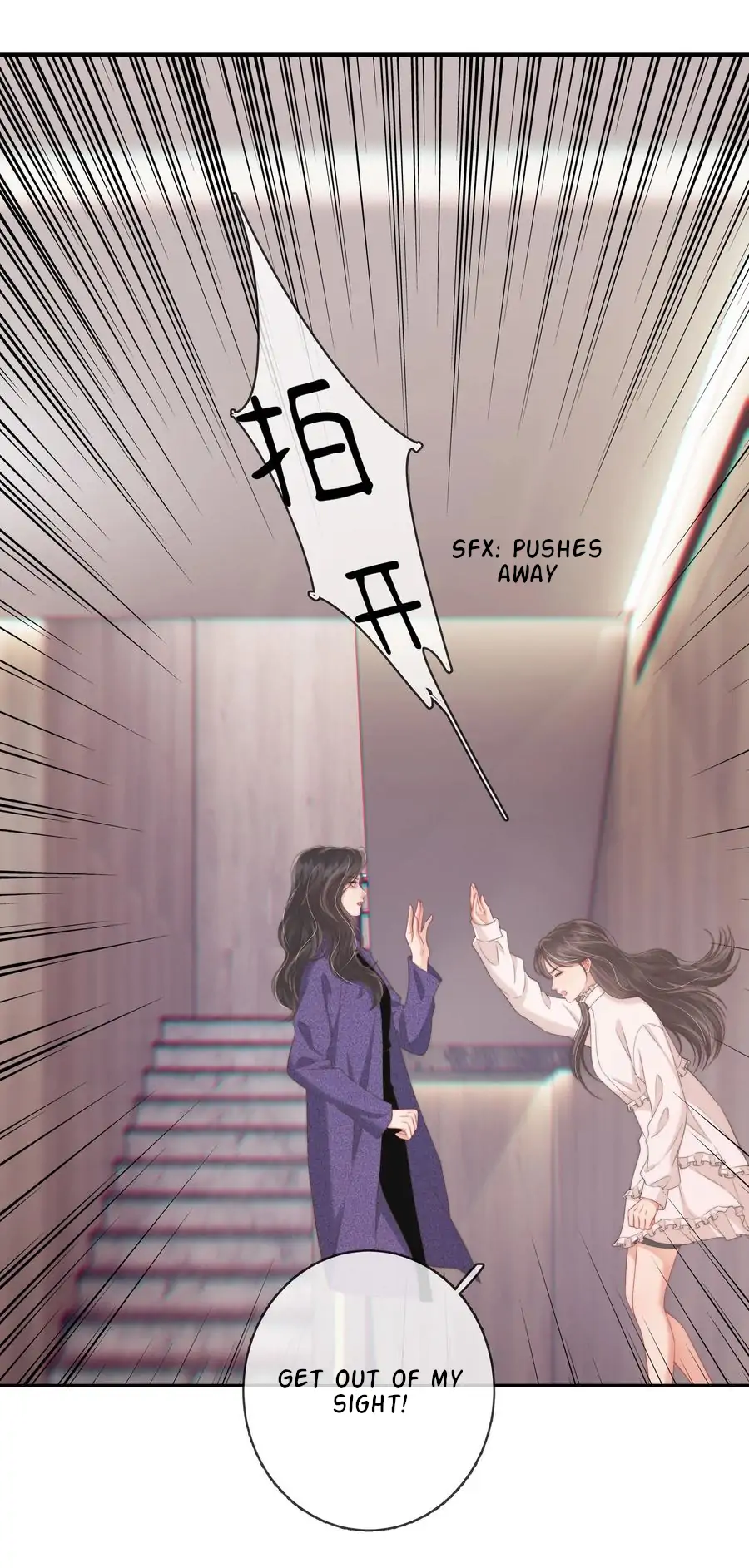 The Gale Kisses the Moonlight Chapter 11 - page 28