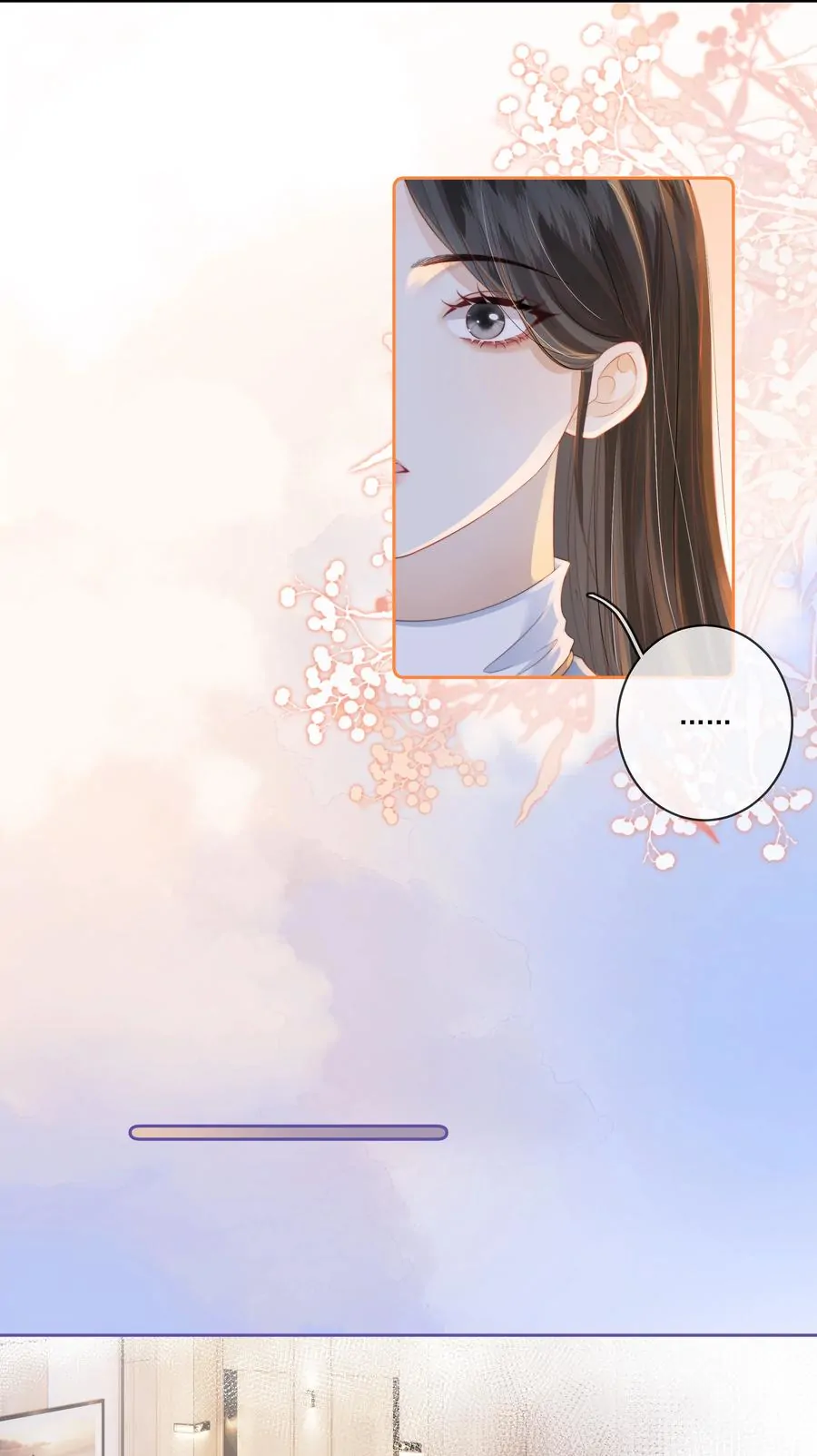 The Gale Kisses the Moonlight Chapter 11 - page 6