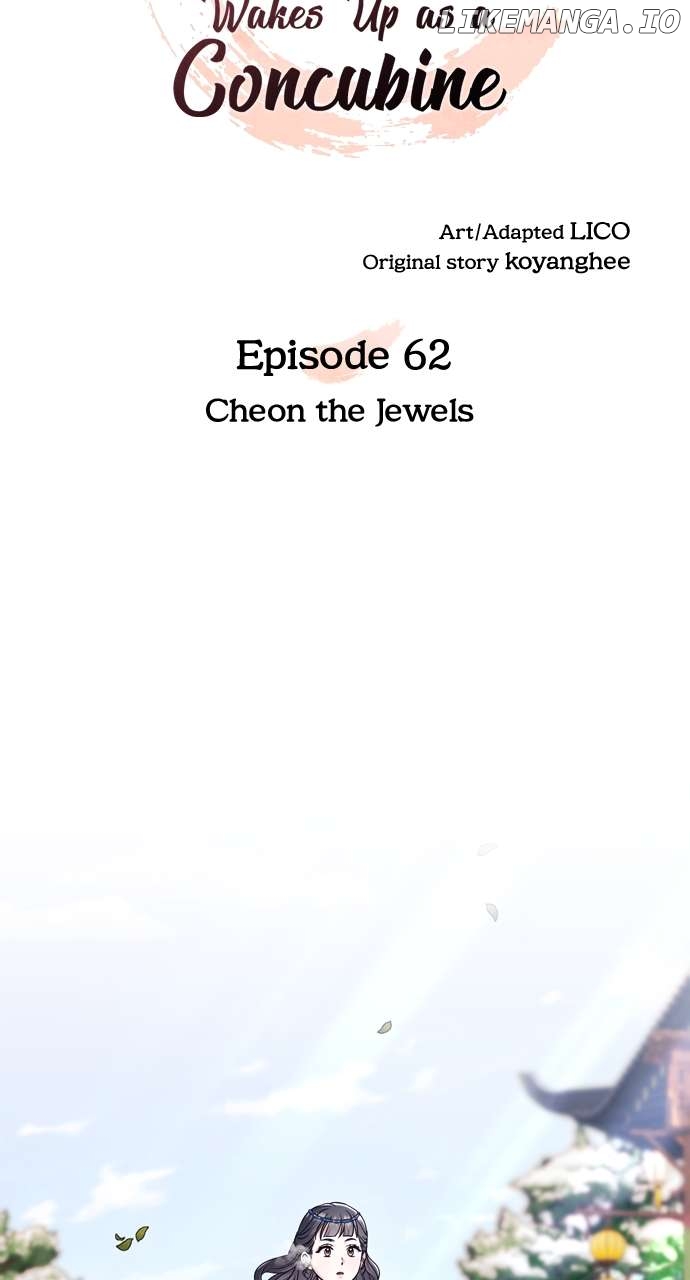 A Master, Who Woke up as a Concubine Chapter 62 - page 17