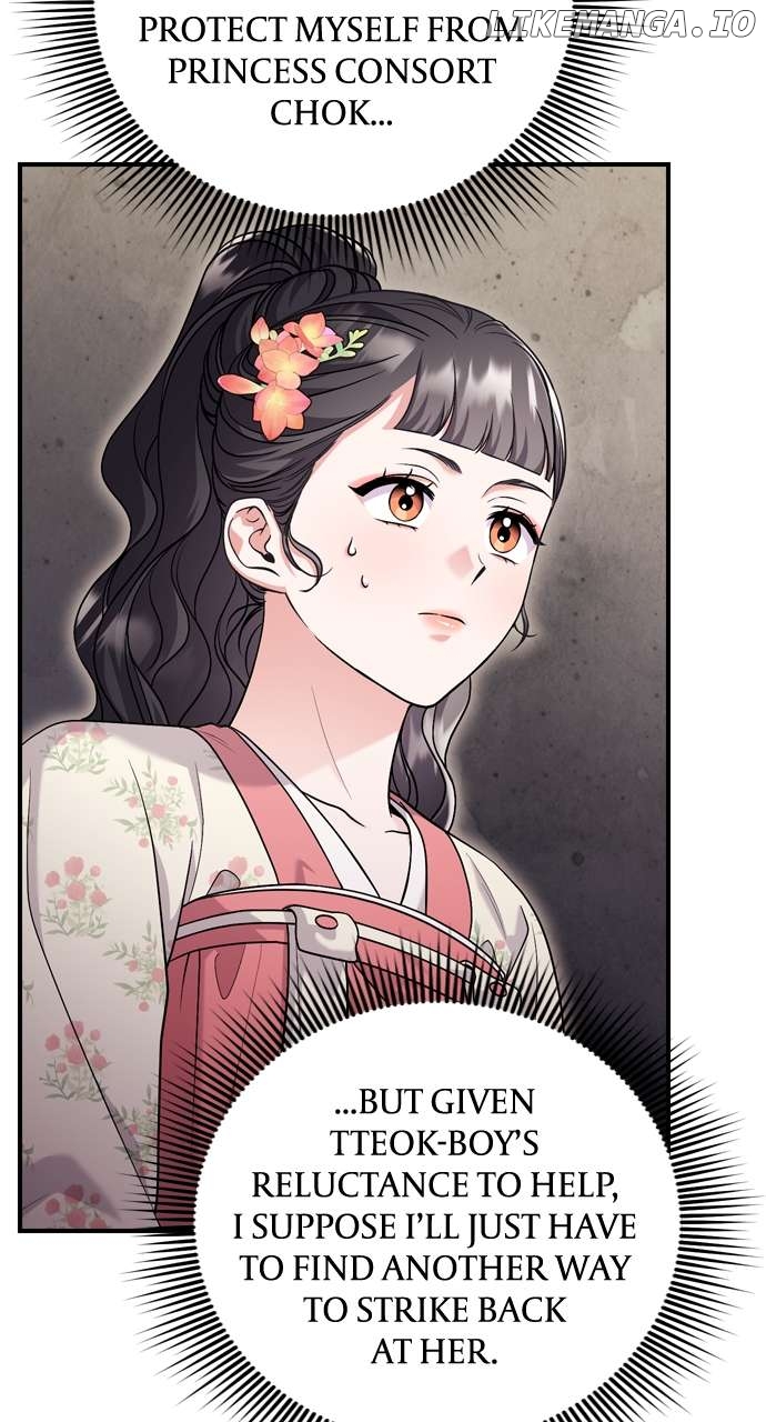 A Master, Who Woke up as a Concubine Chapter 62 - page 86