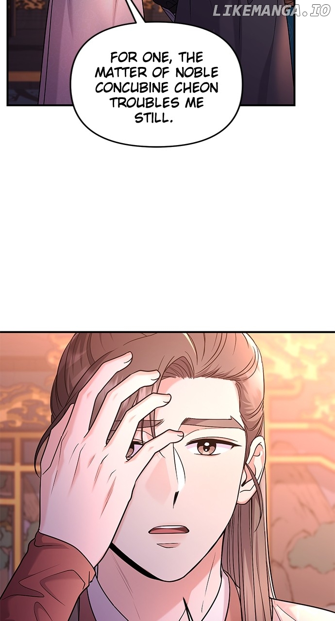 A Master, Who Woke up as a Concubine Chapter 64 - page 63
