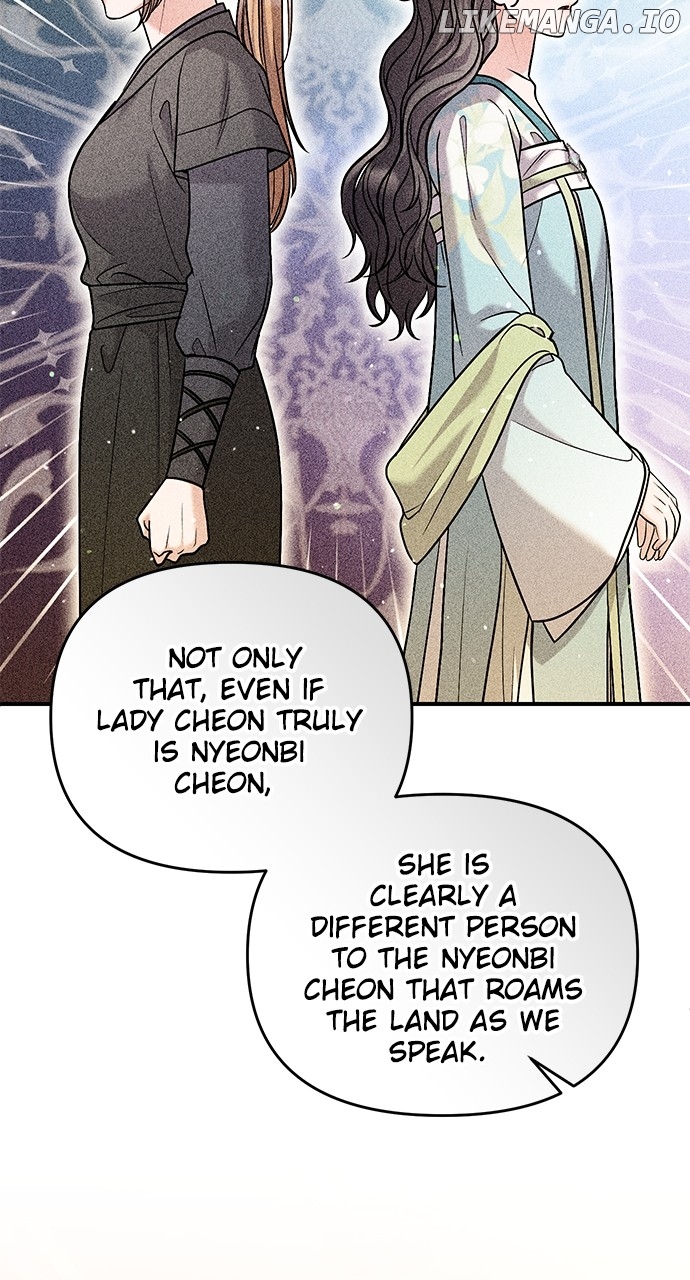 A Master, Who Woke up as a Concubine Chapter 64 - page 67