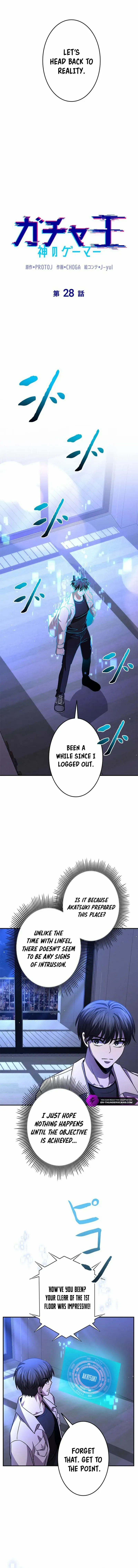 King of Gacha ~God’s Gamer~ Chapter 28 - page 6