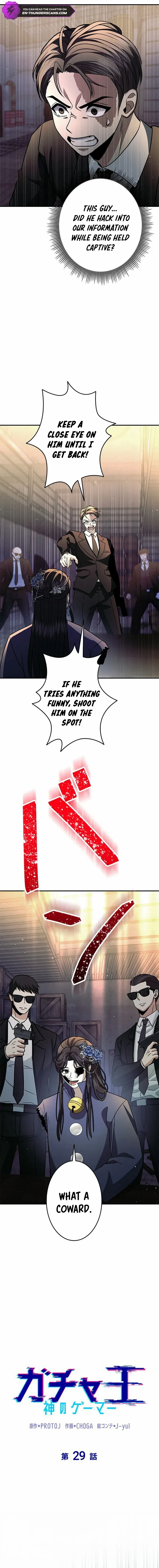 King of Gacha ~God’s Gamer~ Chapter 29 - page 7