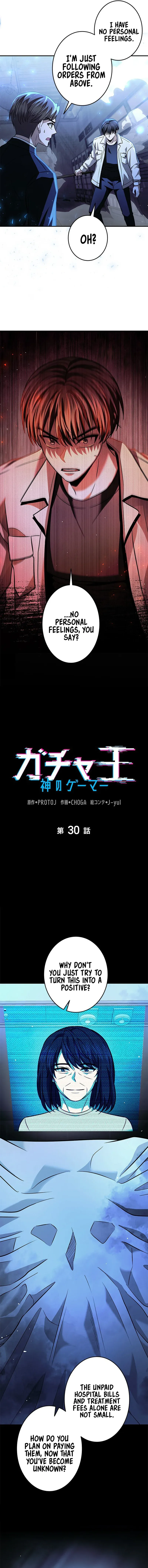 King of Gacha ~God’s Gamer~ Chapter 30 - page 6
