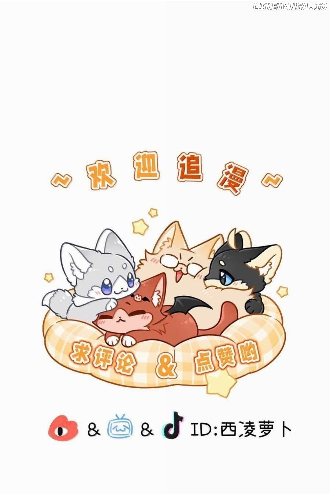 My Food Seems To Be Very Cute Chapter 202 - page 45