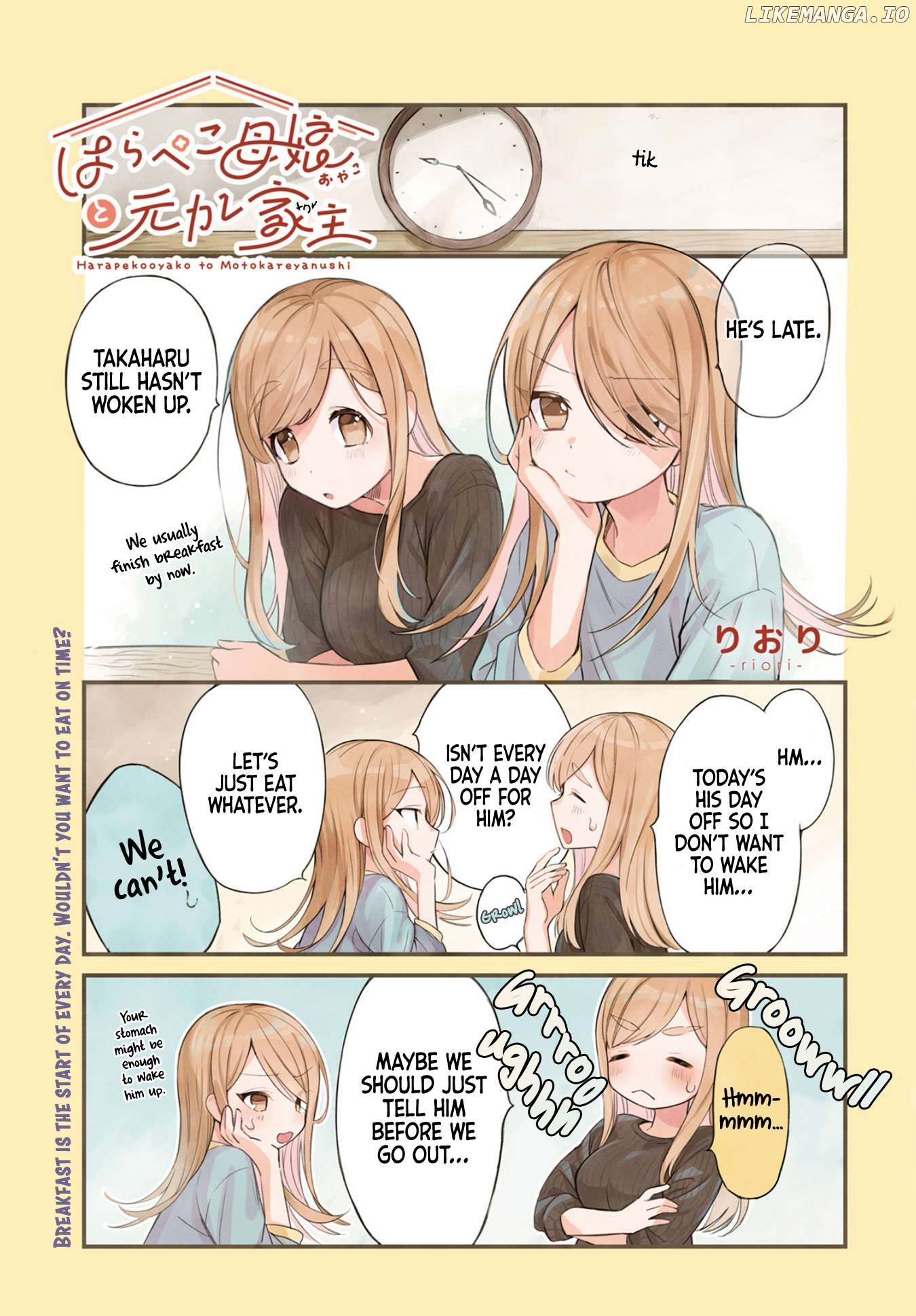 Harapeko Oyako to Motokare Yanushi Chapter 8 - page 1