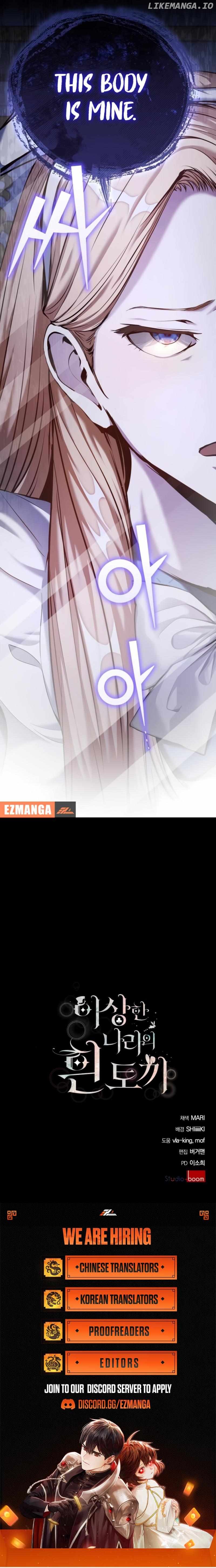 White Rabbit in Wonderland Chapter 25 - page 9