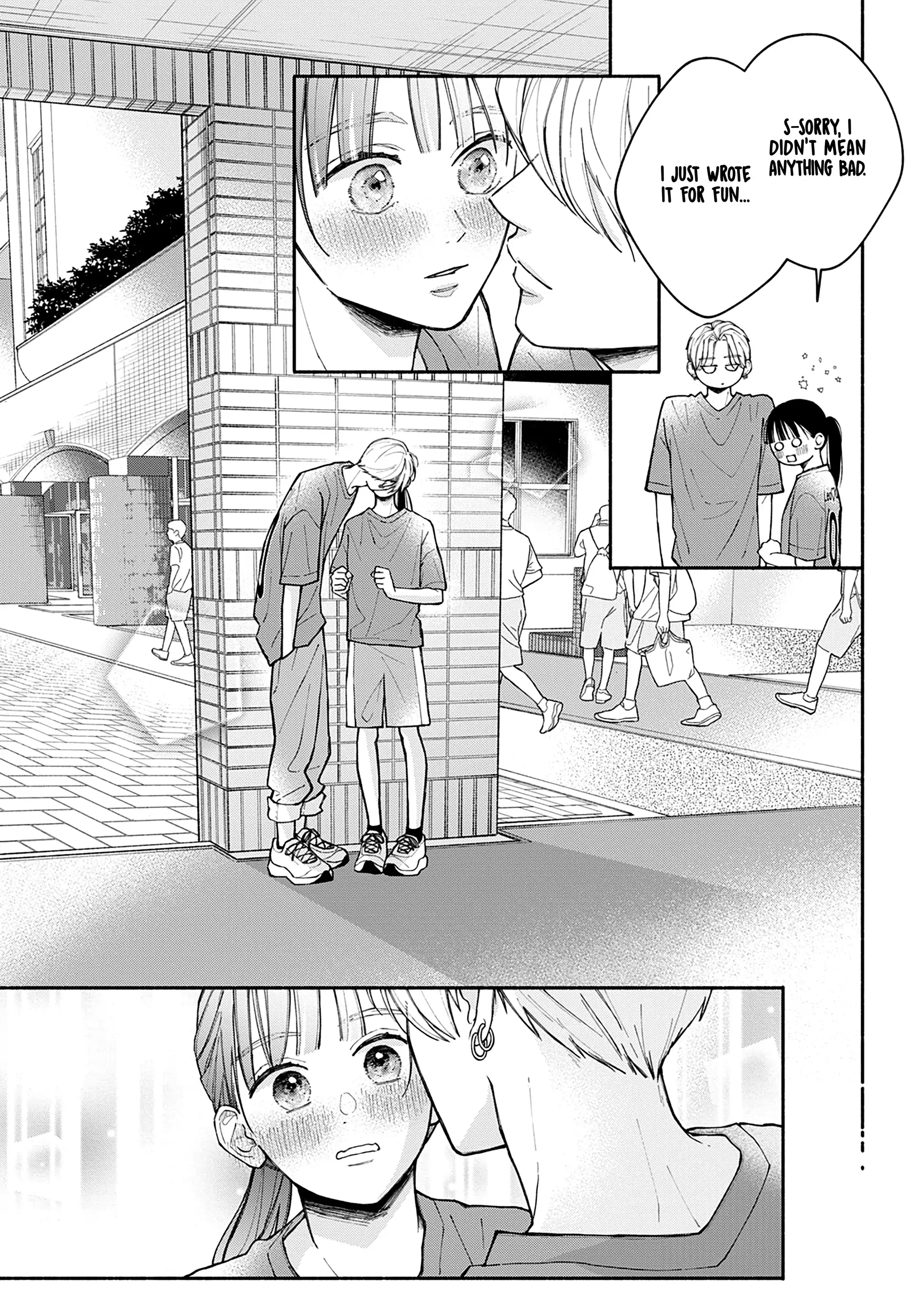 Watashi no Koi no Hajimekata Chapter 5 - page 7