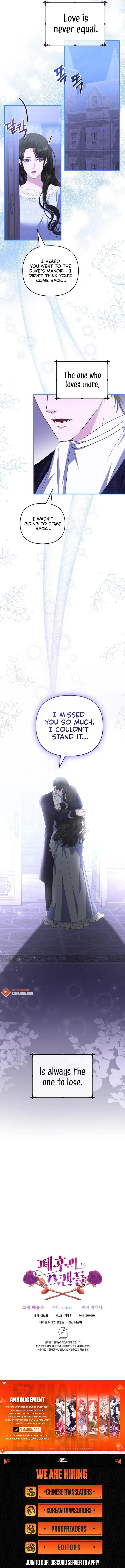 The Deposed Empress' Scandal Chapter 32 - page 15