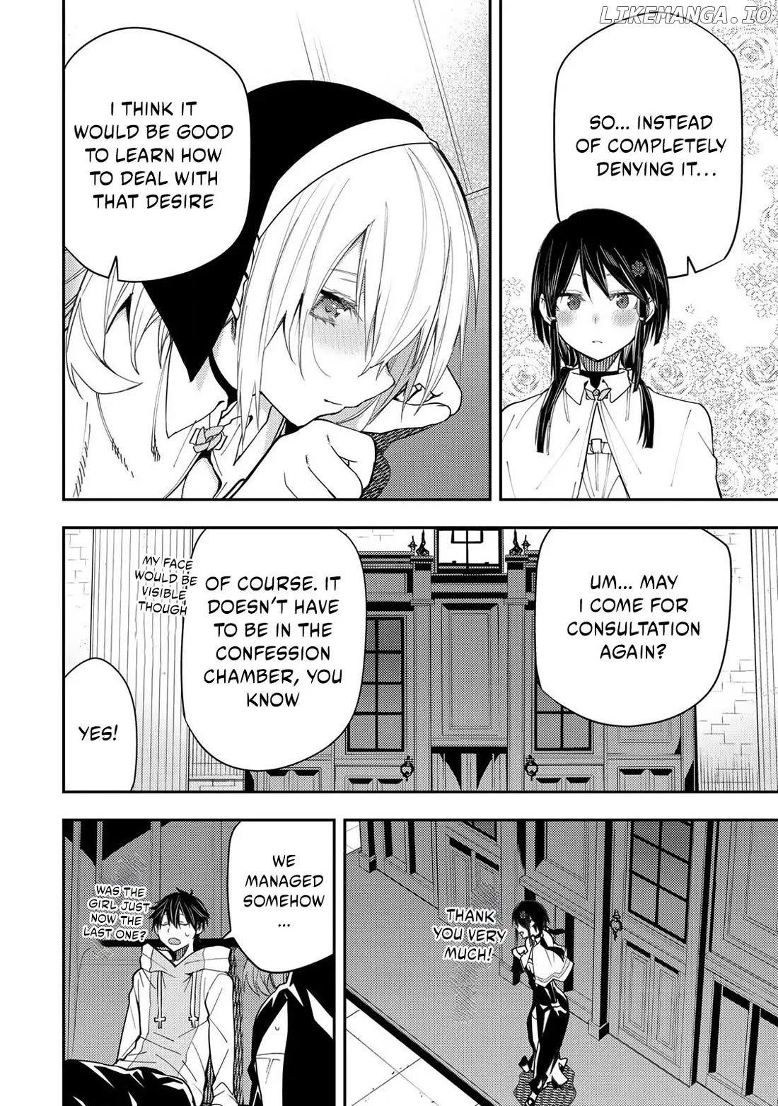 Seinaru Otome to Himegoto wo Chapter 18 - page 9
