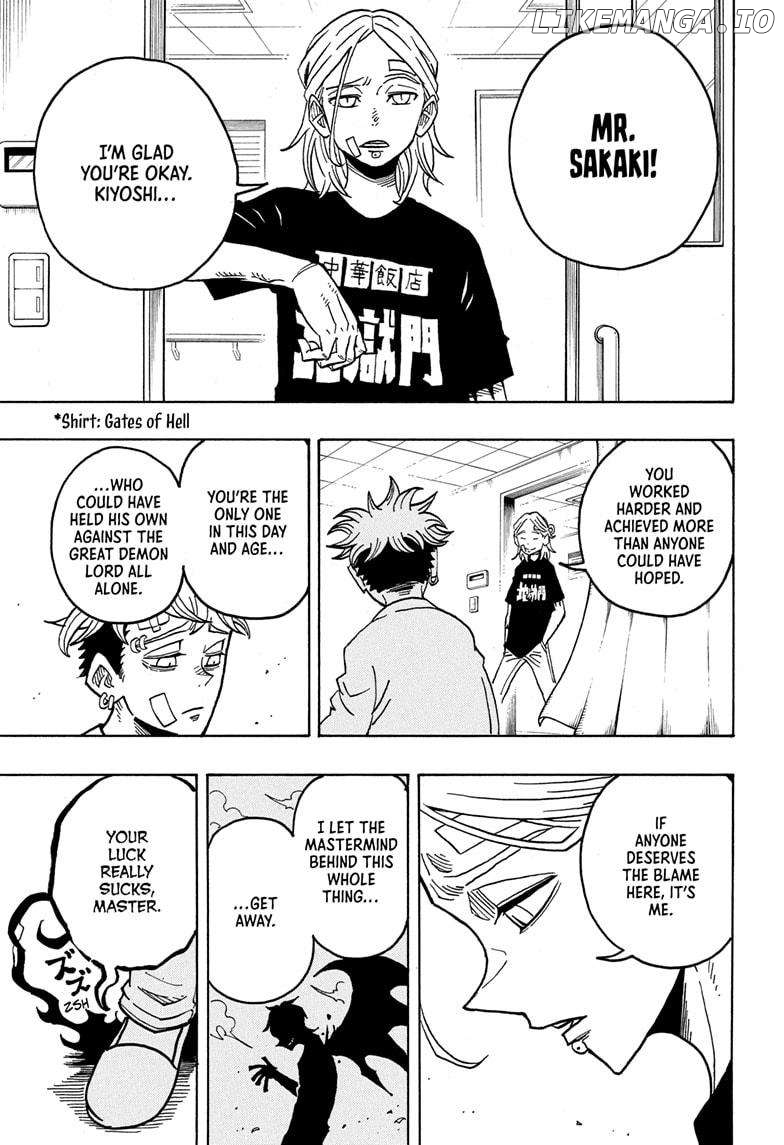 Ultimate Exorcist Kiyoshi Chapter 23 - page 7