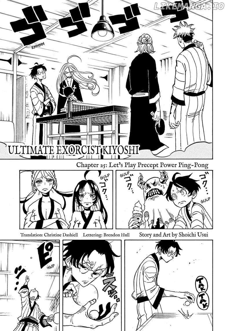Ultimate Exorcist Kiyoshi Chapter 25 - page 1