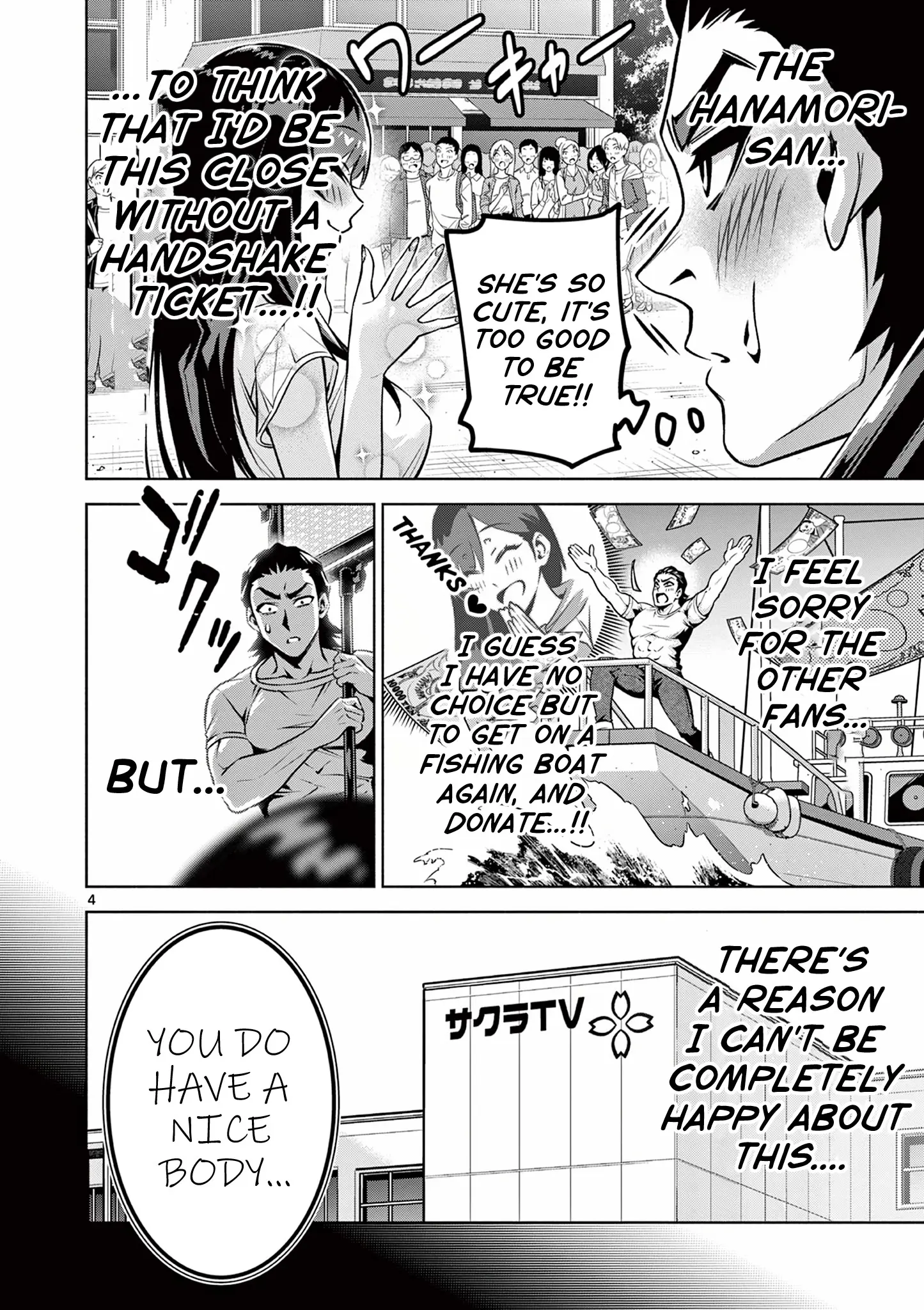 Ambivalent: A World Where You Die If You Lose Your Virginity Chapter 3 - page 4
