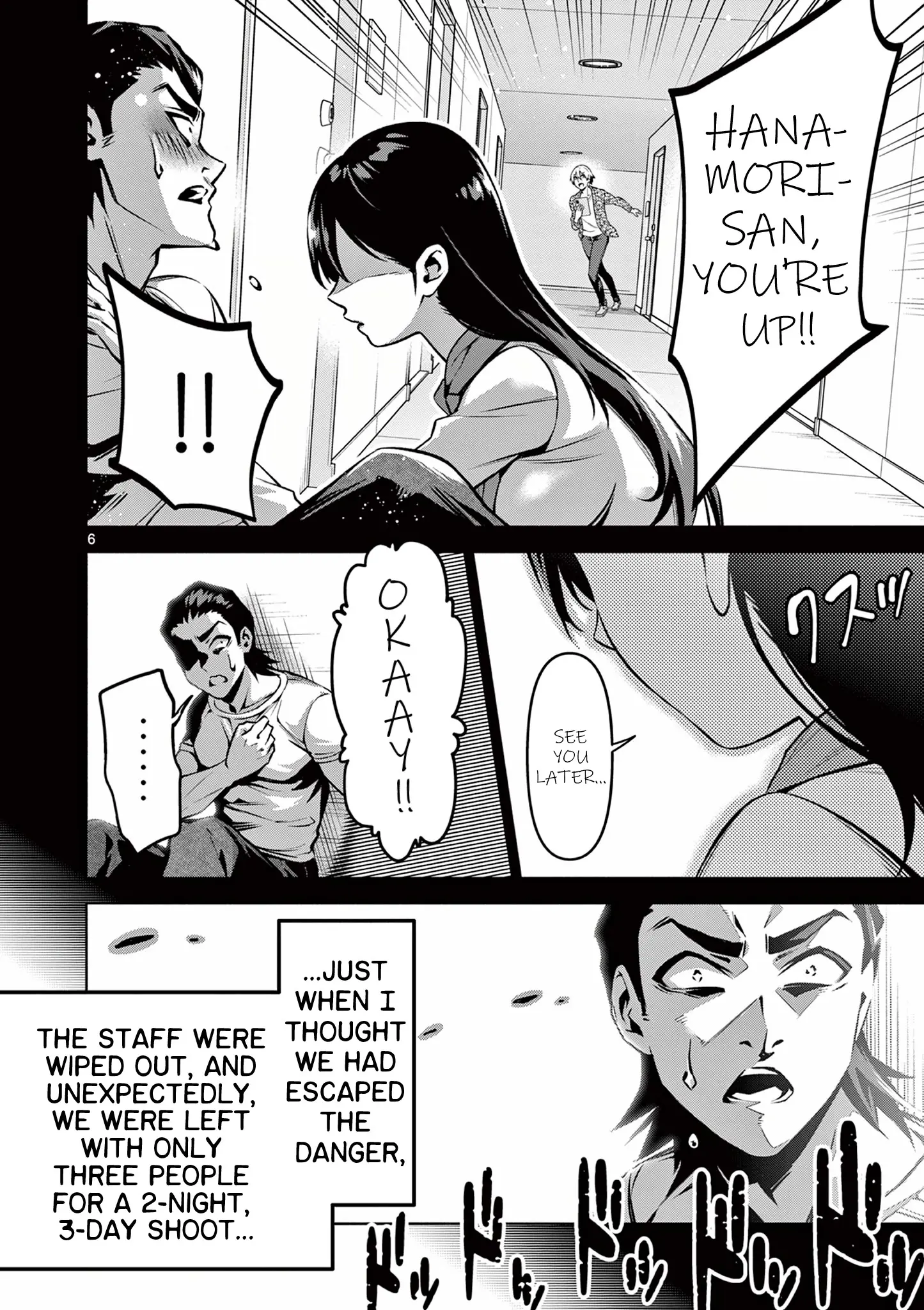 Ambivalent: A World Where You Die If You Lose Your Virginity Chapter 3 - page 6