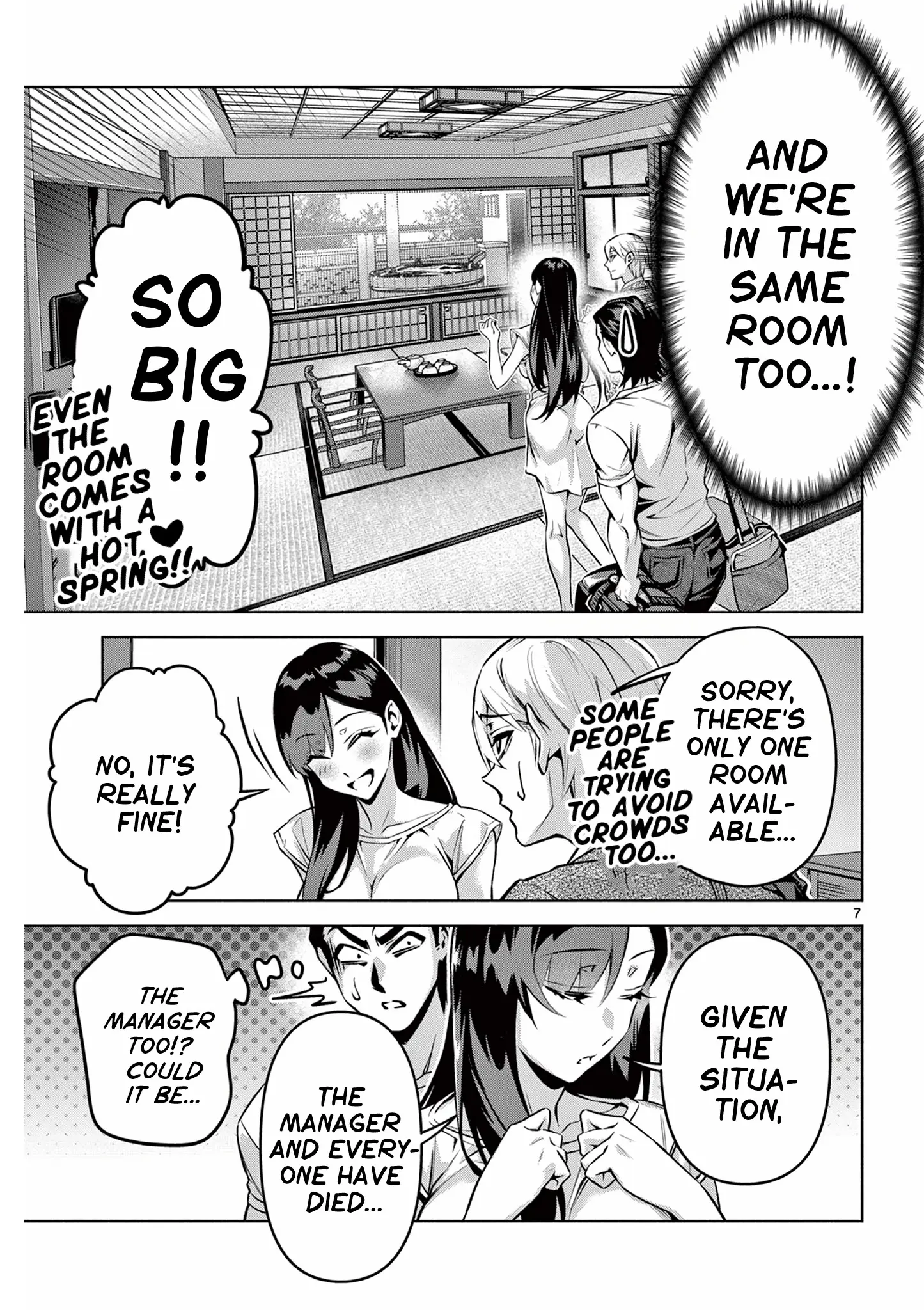 Ambivalent: A World Where You Die If You Lose Your Virginity Chapter 3 - page 7
