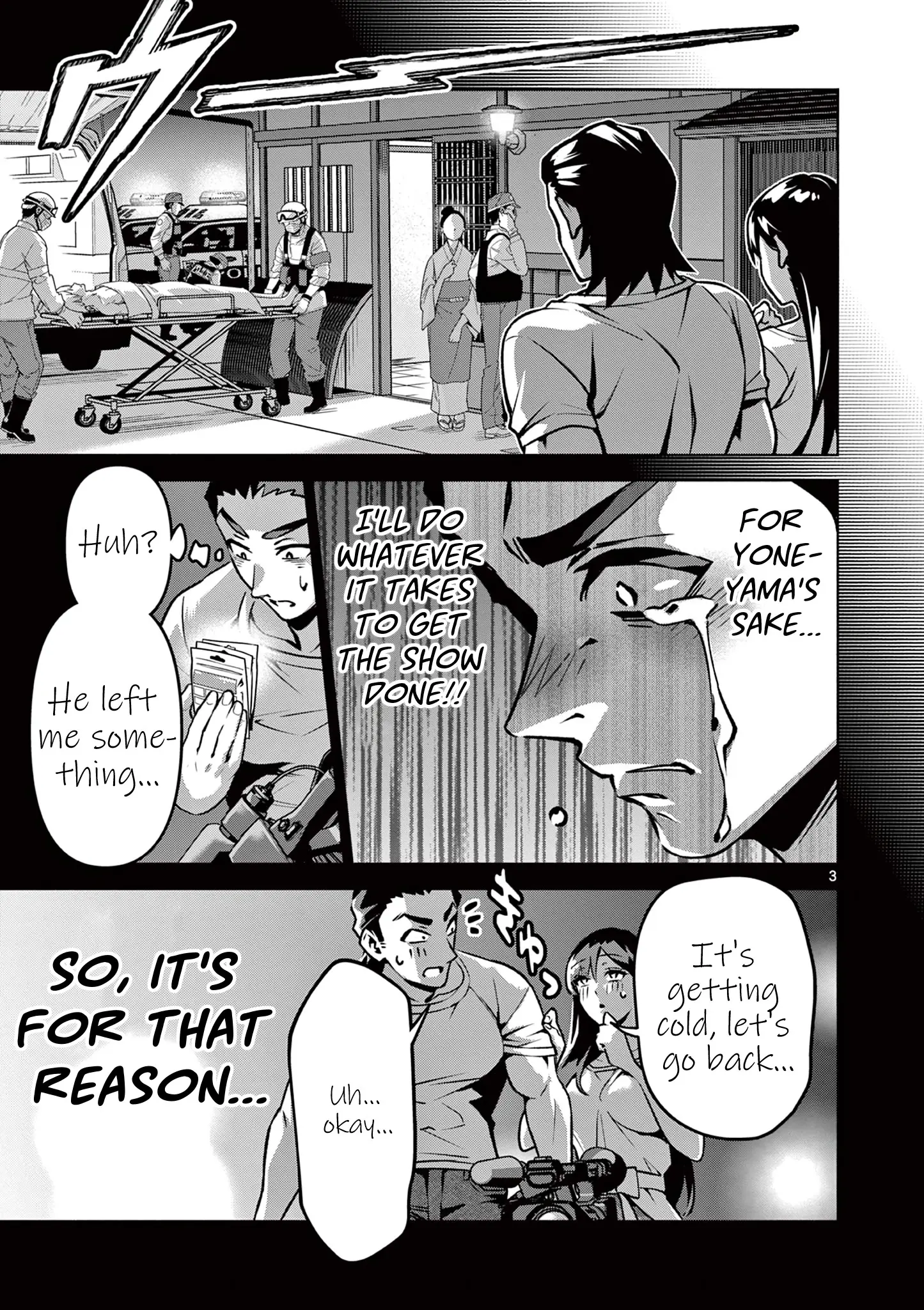 Ambivalent: A World Where You Die If You Lose Your Virginity Chapter 5 - page 3
