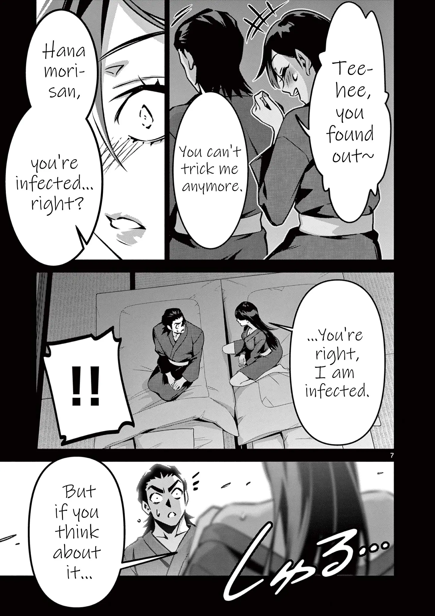 Ambivalent: A World Where You Die If You Lose Your Virginity Chapter 5 - page 7