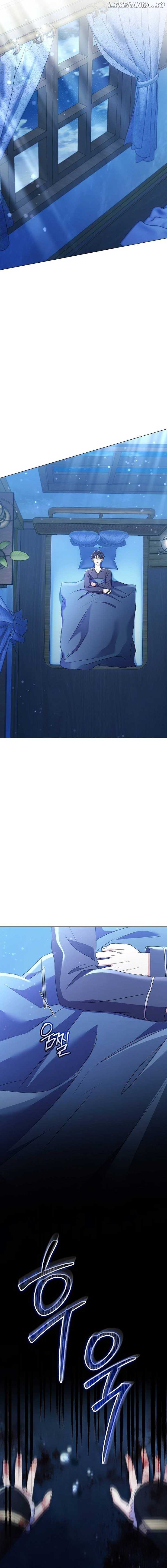 How Can There be a Divorce When We Haven’t Even Married, Your Majesty? Chapter 27 - page 12