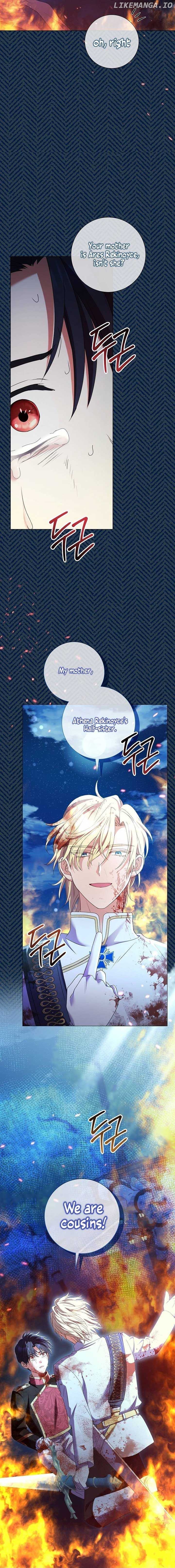 How Can There be a Divorce When We Haven’t Even Married, Your Majesty? Chapter 27 - page 15