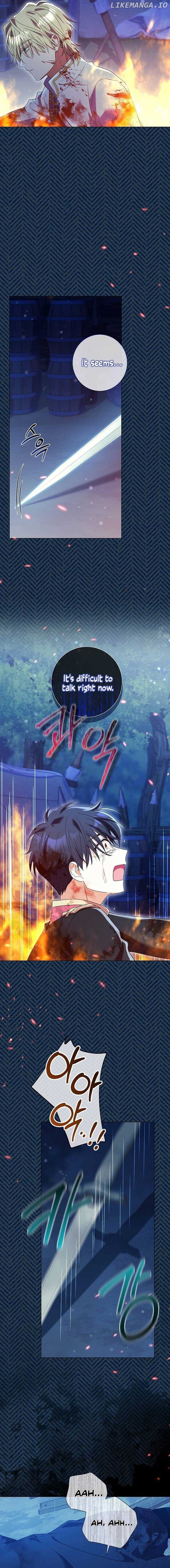 How Can There be a Divorce When We Haven’t Even Married, Your Majesty? Chapter 27 - page 17