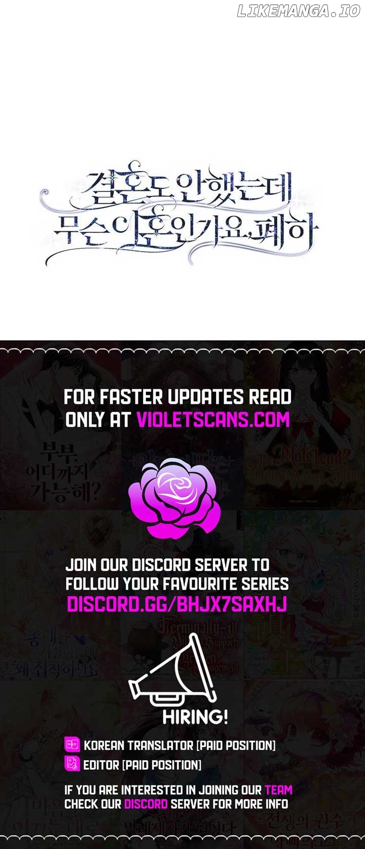 How Can There be a Divorce When We Haven’t Even Married, Your Majesty? Chapter 27 - page 20