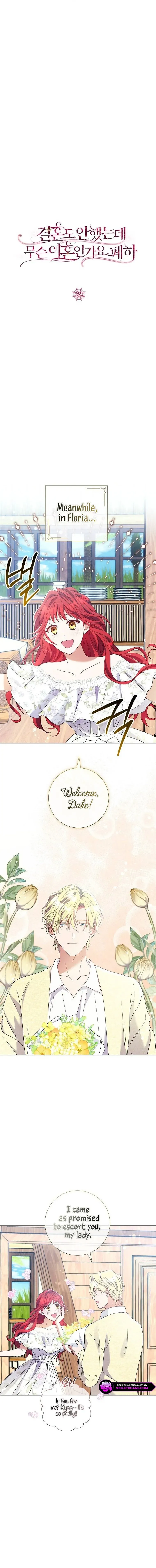 How Can There be a Divorce When We Haven’t Even Married, Your Majesty? Chapter 28 - page 6