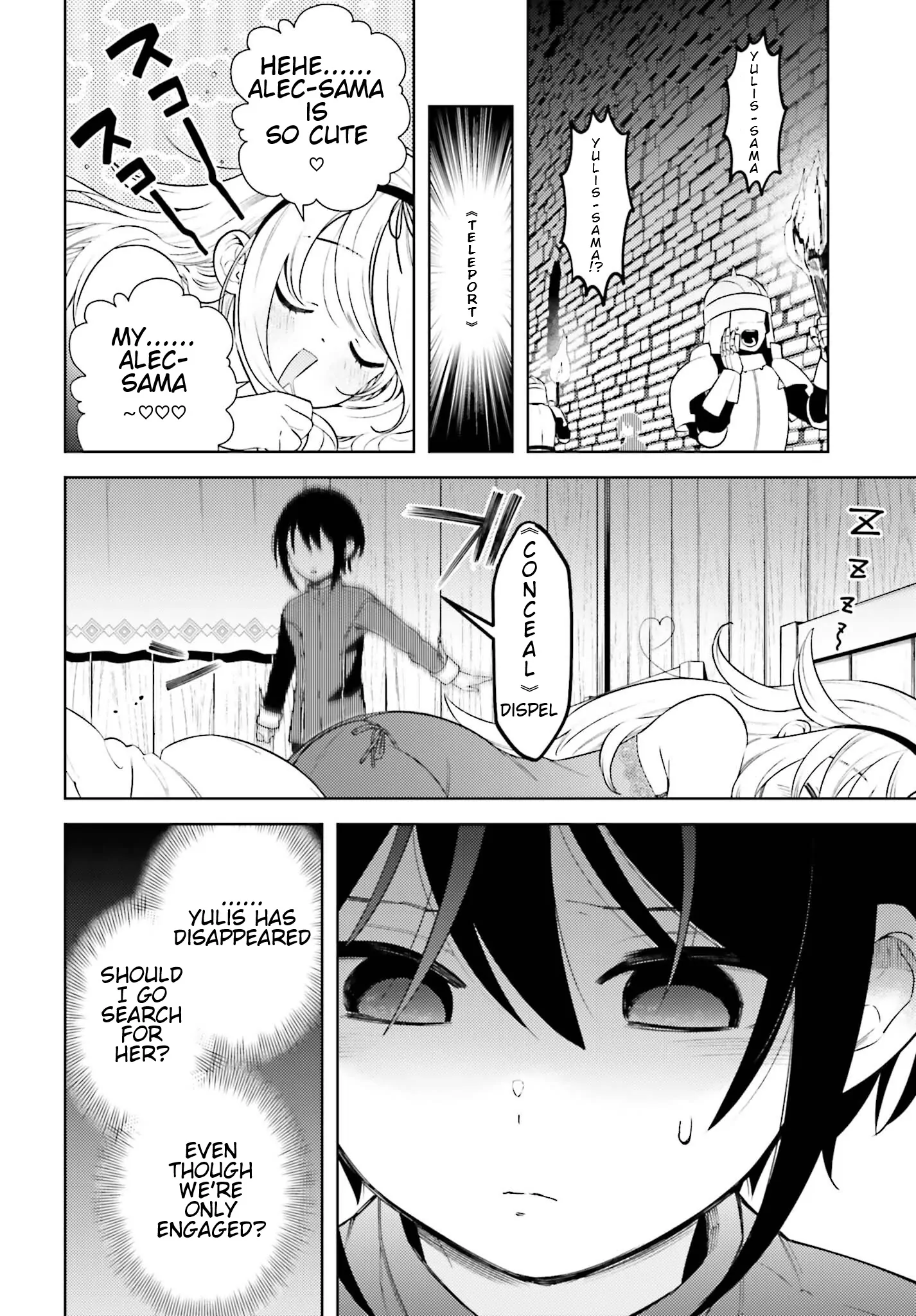Kiraware Ouji no Yarinaoshi ~Henkyo de Yami Maho o Kiwamete, Saikyo no Kenzoku to Riso no Okoku o Tsukurimasu~ Chapter 3 - page 12