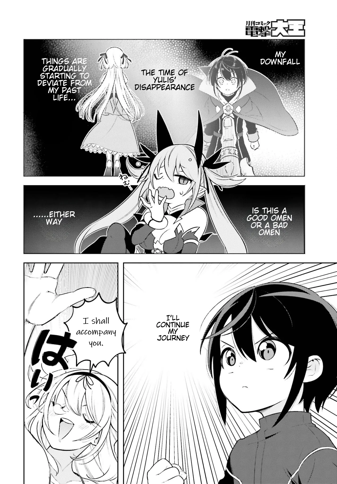Kiraware Ouji no Yarinaoshi ~Henkyo de Yami Maho o Kiwamete, Saikyo no Kenzoku to Riso no Okoku o Tsukurimasu~ Chapter 3 - page 14