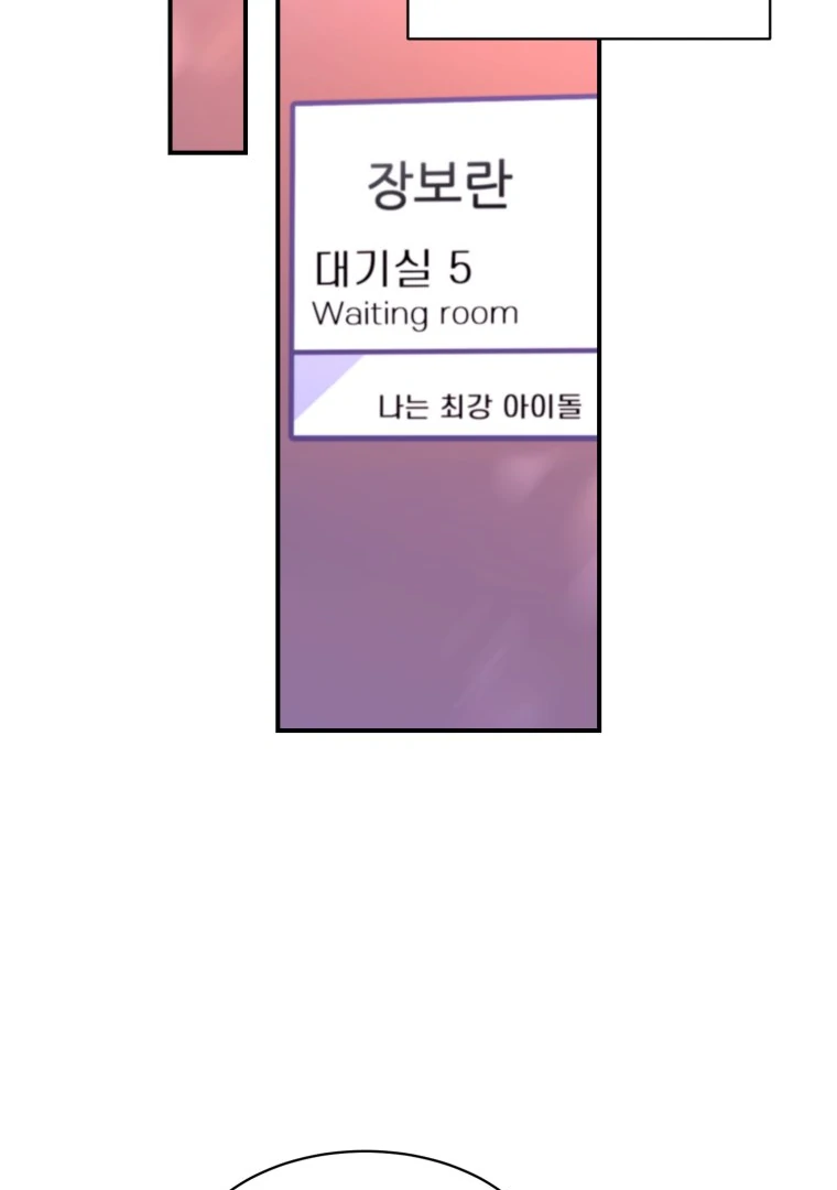 My Favorite Savior Girl Chapter 18 - page 64