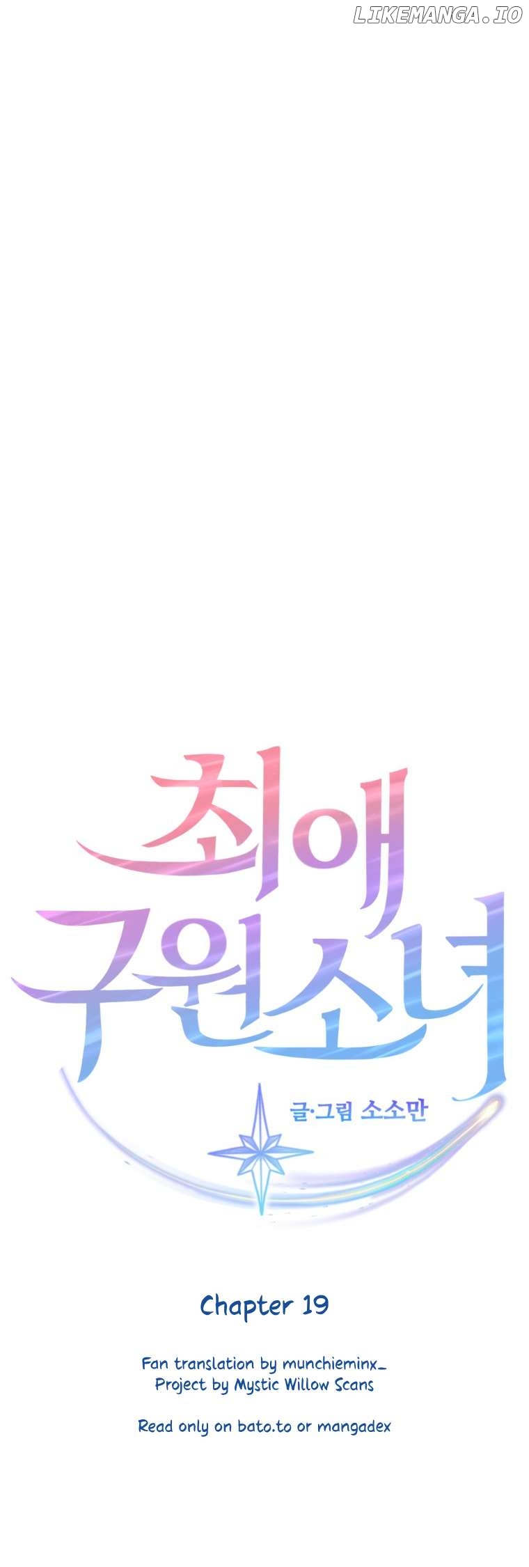 My Favorite Savior Girl Chapter 19 - page 4