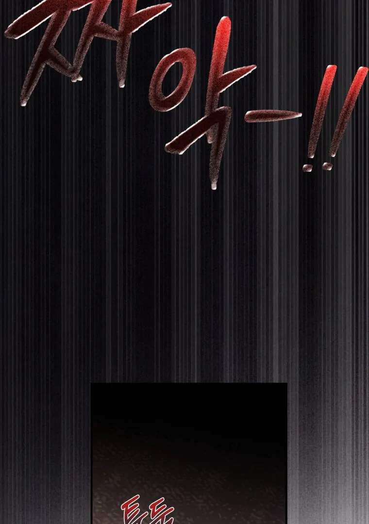 My Favorite Savior Girl Chapter 20 - page 109