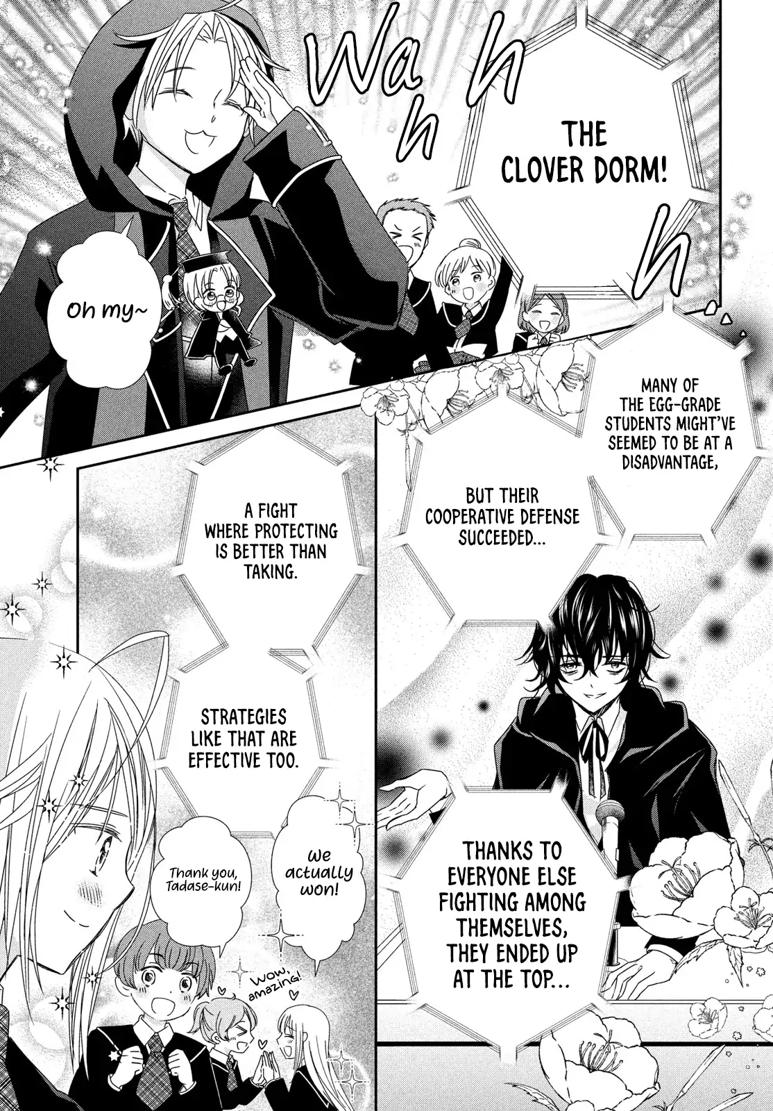 Shugo Chara! Jewel Joker Chapter 5 - page 11