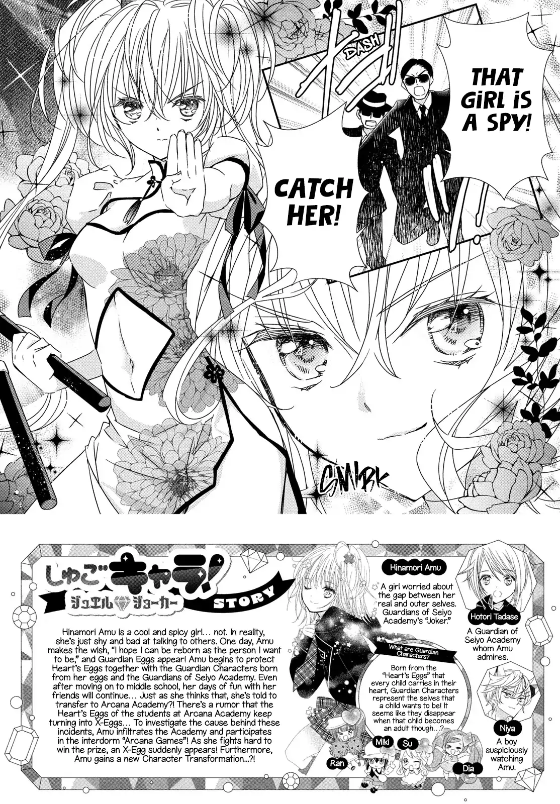 Shugo Chara! Jewel Joker Chapter 5 - page 4