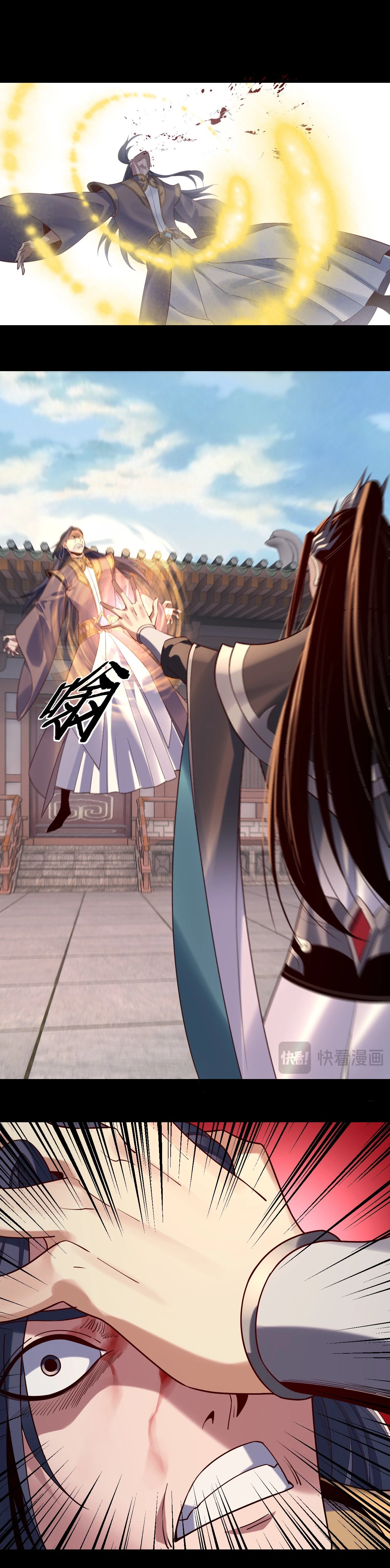 Me, The Heavenly Destined Villain Chapter 207 - page 11