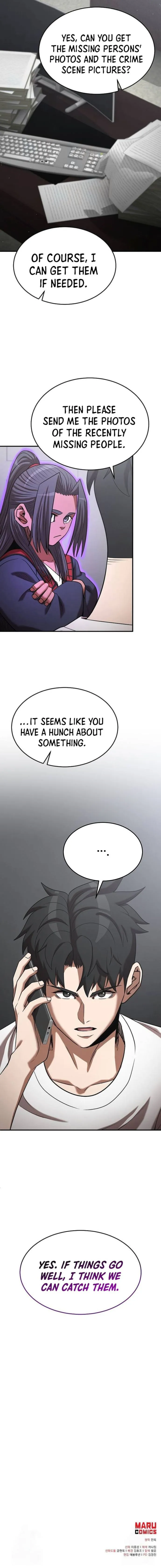 I Became a Renowned Family’s Sword Prodigy Chapter 138 - page 13