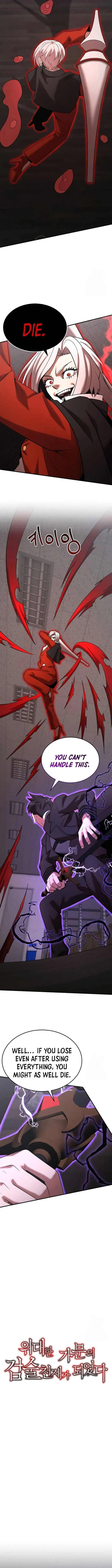 I Became a Renowned Family’s Sword Prodigy Chapter 141 - page 7