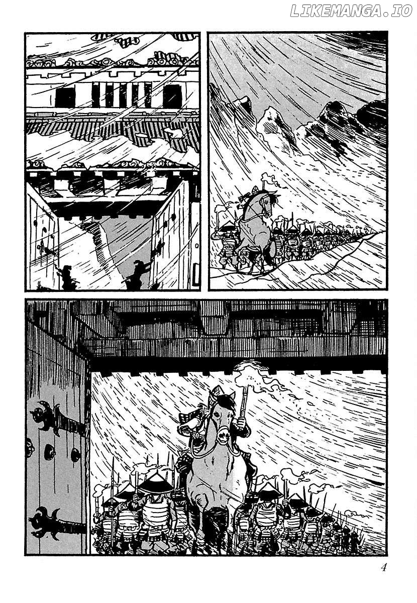Ninja Chronicles: The Legend Of Kagemaru Chapter 18 - page 5