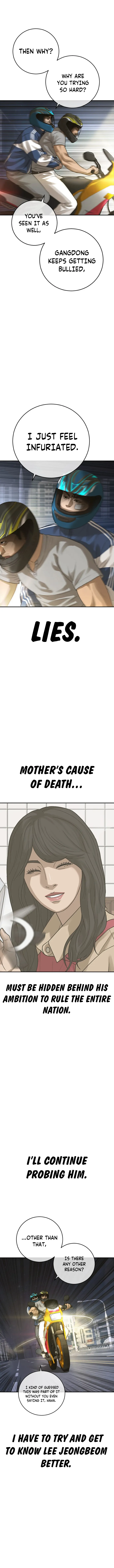 Ulzzang Generation Chapter 40 - page 14