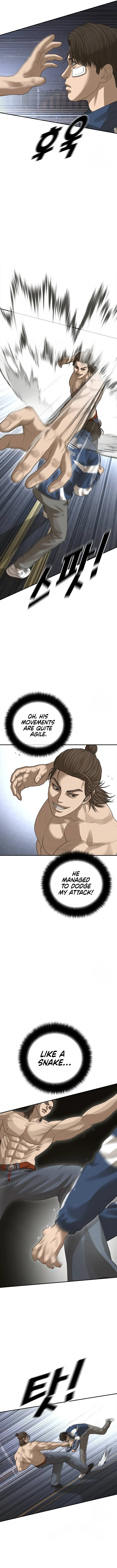 Ulzzang Generation Chapter 41 - page 16