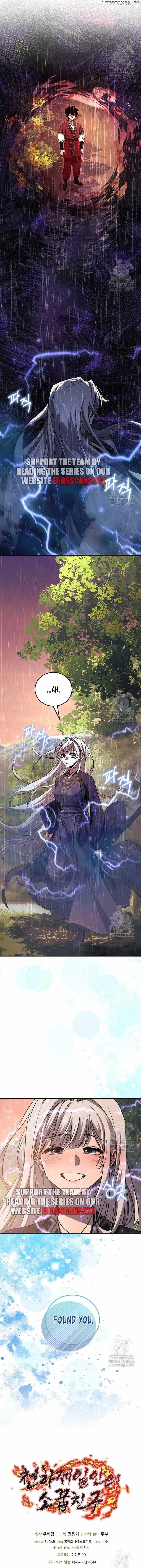 Childhood Friend of the Zenith Chapter 38 - page 17