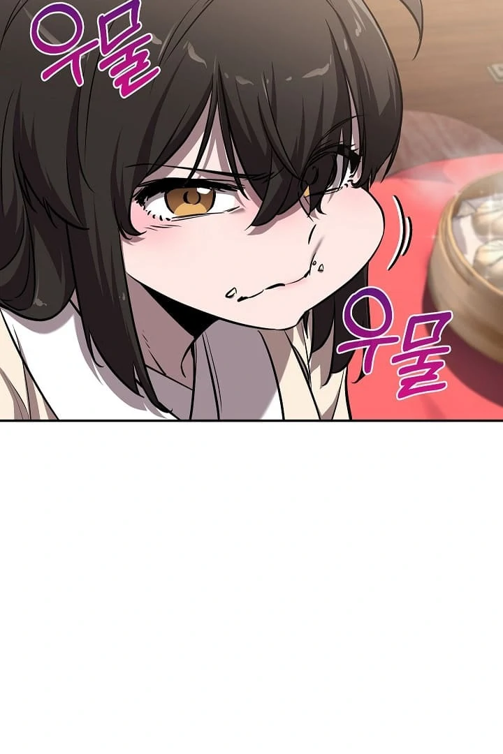 Childhood Friend of the Zenith Chapter 41 - page 103