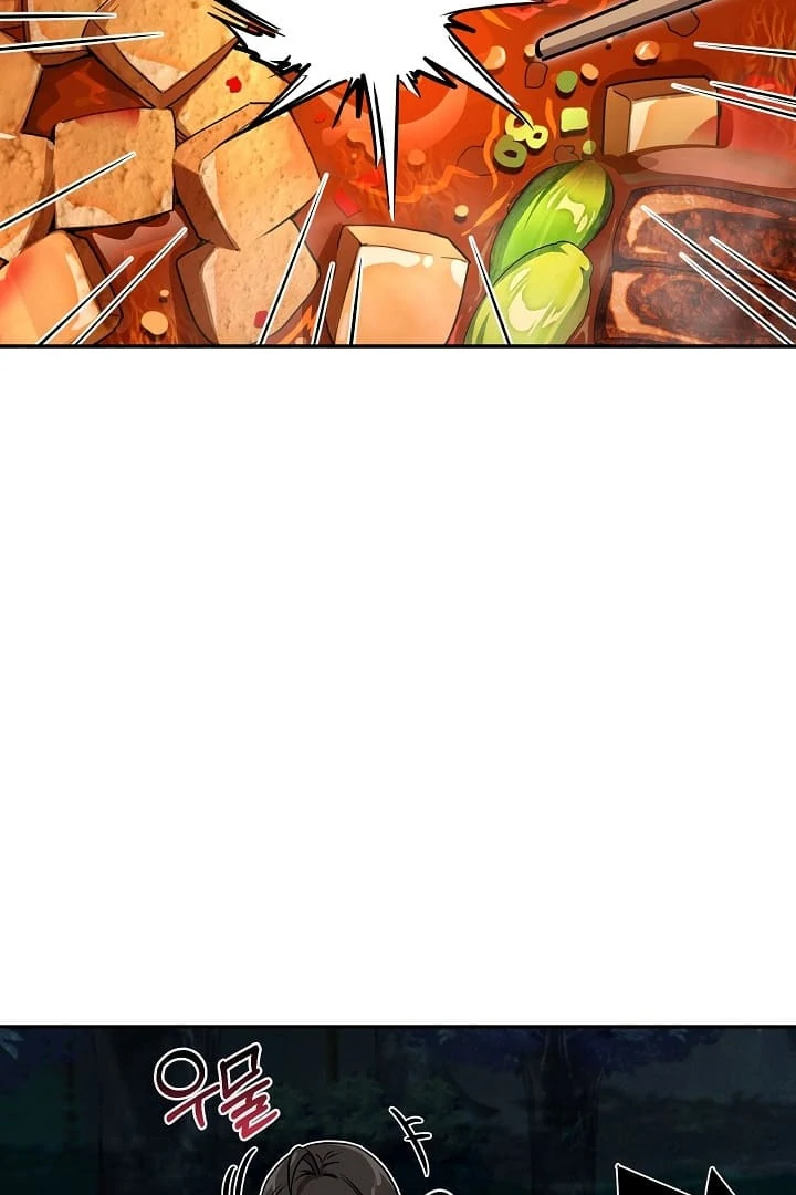 Childhood Friend of the Zenith Chapter 41 - page 16