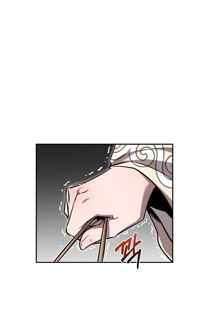 Childhood Friend of the Zenith Chapter 41 - page 22